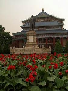 廣州中山紀念堂