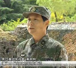 中國人民解放軍陸軍第74集團軍