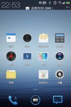 Flyme