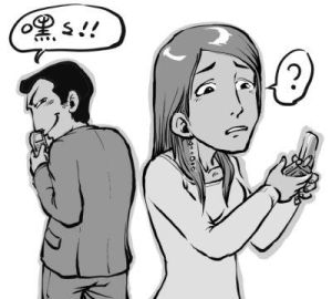 微信黑代駕 微信黑代駕