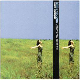 Dear John[比莉演唱歌曲]