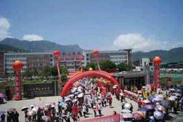 太白縣太白中學 太白縣太白中學