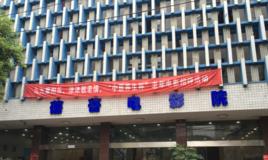 無錫蓓蕾電影院 無錫蓓蕾電影院