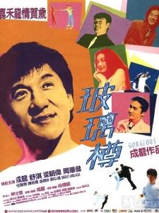 （圖）《玻璃樽》