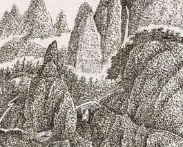 《石渠記》 《石渠記》