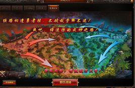 官渡[前導公司出品的遊戲]