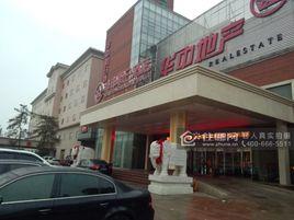 保定華中假日酒店 保定華中假日酒店