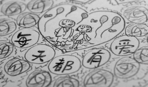 手繪朱古力-天天都有愛