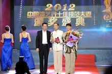 金大福領導與鞏漢林金珠夫婦合影