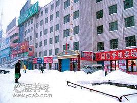 七台河市工商局 七台河市工商局