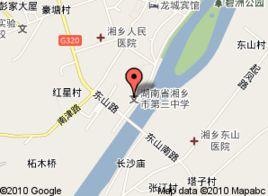 湘鄉市第三中學 湘鄉市第三中學