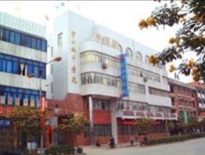 蒙山縣中醫院 蒙山縣中醫院