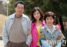 愛，讓我們在一起