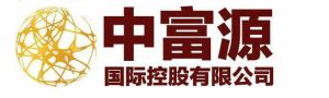 中富源 中富源
