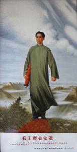 毛主席去安源[陳毅創作詩歌]