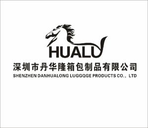 丹華隆箱包製品有限公司