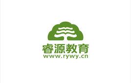 睿源教育 睿源教育