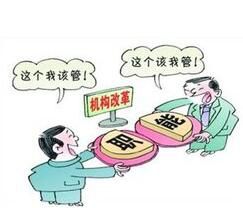 政社分開 政社分開