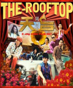 快門慢舞 快門慢舞