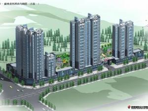 盛世鑫苑 盛世鑫苑