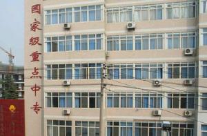 中等專業學校 中等專業學校