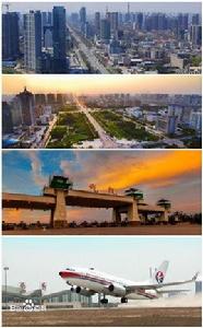 邯鄲八景 邯鄲八景