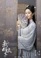 金如意   演員 虞朗