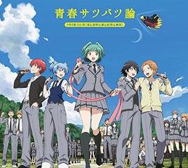 青春殺伐論 青春殺伐論