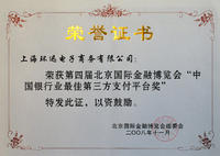 上海環迅電子商務有限公司 上海環迅電子商務有限公司