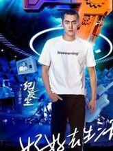 我家那小子第一季