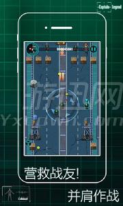 傳奇隊長 傳奇隊長