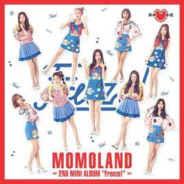 你, 來自哪個星球 你, 來自哪個星球