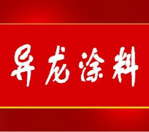 海藻泥礦物漆