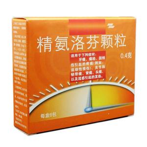 精氨酸布洛芬顆粒