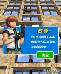 哈瘋狂攀岩家 哈瘋狂攀岩家