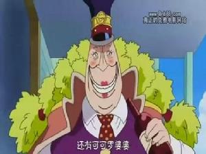 “怪獸婆婆”可可羅