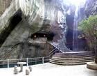 黃岩委羽山洞 黃岩委羽山洞