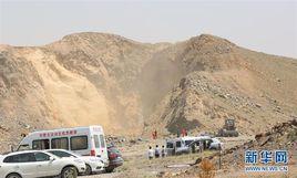 7·3內蒙古一石礦發生爆炸 7·3內蒙古一石礦發生爆炸