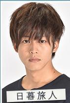 視覺偵探日暮旅人[日本2017年松坂桃李主演電視連續劇]