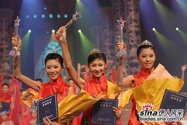 第十一屆中國模特之星大賽 第十一屆中國模特之星大賽