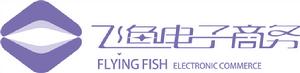 佛山市飛魚電子商務有限公司 佛山市飛魚電子商務有限公司