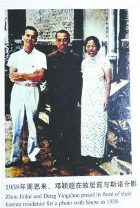 武漢大學周恩來舊居 武漢大學周恩來舊居