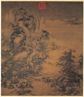 《岷山晴雪》 《岷山晴雪》