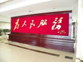 大廳屏風 大廳屏風