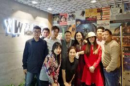 北京萬唯影業有限公司