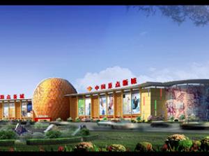 西安中國原點龍安居國際家居建材城 西安中國原點龍安居國際家居建材城