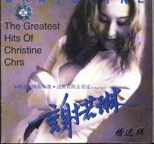 麥琳[廣東女歌手]