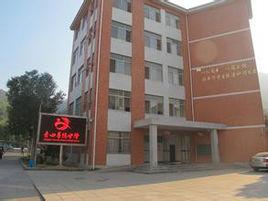 青田華僑中學 青田華僑中學