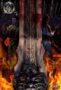 畫江湖之不良人第二季[三維成人武俠動畫連續劇]