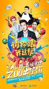 請你跟我這樣zuo 請你跟我這樣zuo